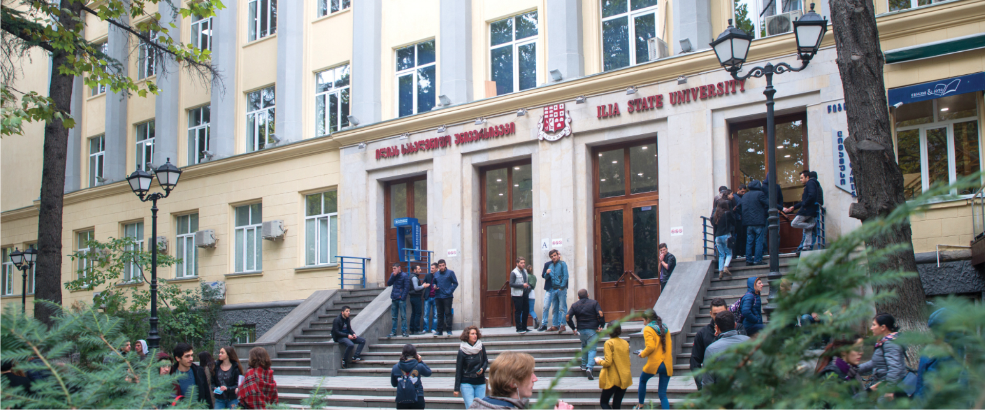 Ilia State University